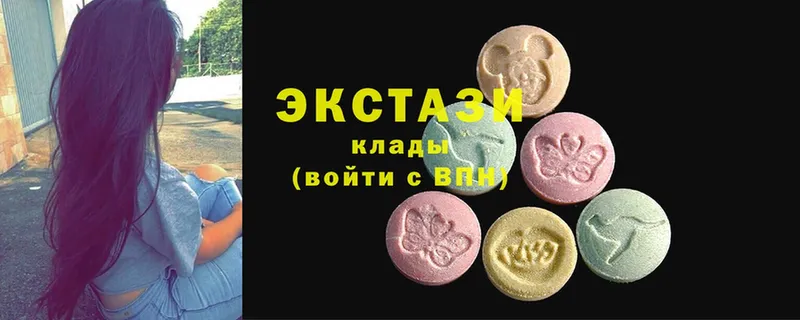 что такое наркотик  Апрелевка  ЭКСТАЗИ mix 