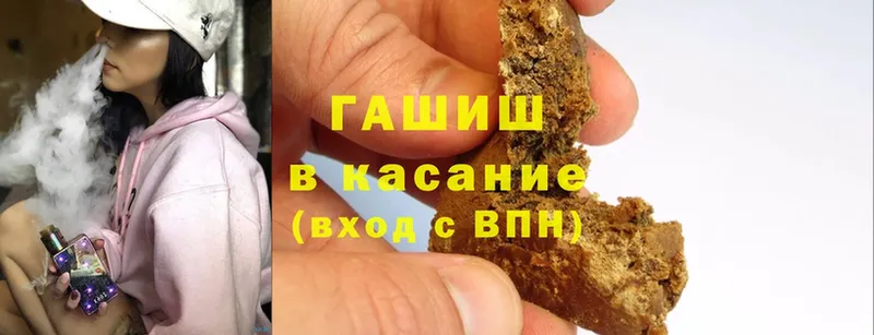 Гашиш Cannabis  Апрелевка 